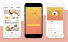 寵物電商APP開(kāi)發(fā)有哪些發(fā)展優(yōu)勢(shì)？