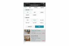 智慧酒店管理系統(tǒng)開發(fā)能給商家?guī)硎裁磧?yōu)勢？