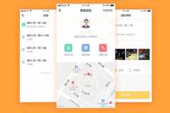 智慧社區(qū)app軟件開發(fā)有什么發(fā)展價值？