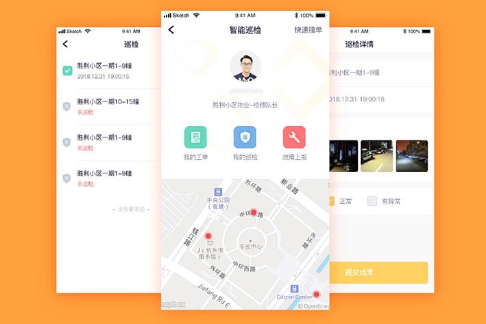 才智社區(qū)<a href='http://www.timmysmusic.cn/app/' target='_blank'><u>app軟件</u></a>開發(fā)具有什么價(jià)值