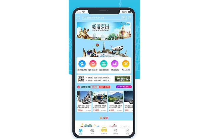 <a href='http://www.timmysmusic.cn/xtkf/rmxtkf/31966.html' target='_blank'><u>網(wǎng)約車APP</u></a>開發(fā)如何帶給用戶出行體驗(yàn)優(yōu)化