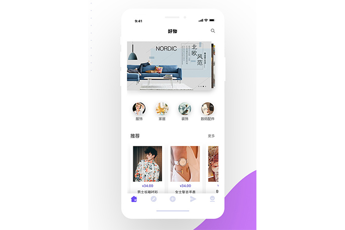 相似拼多多APP開(kāi)發(fā)怎么在功能上怎么完善