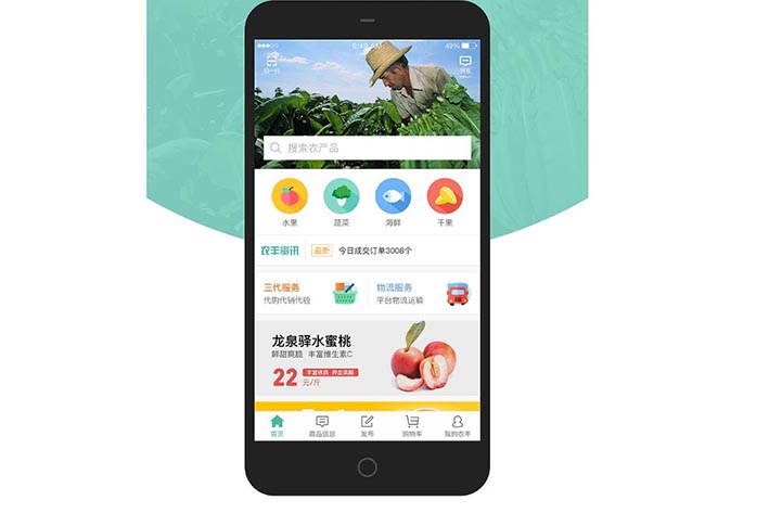 果蔬<a href='http://www.timmysmusic.cn/news/xcx/2019/1218/13790.html' target='_blank'><u>生鮮小程序開發(fā)</u></a>如何滿意用戶個性化需求