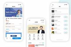 心理健康咨詢APP軟件開發(fā)注意事項