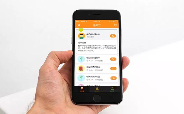 新零售APP<a href='http://www.timmysmusic.cn/' target='_blank'><u>軟件開發(fā)</u></a>怎么進(jìn)步用戶體會(huì)感？