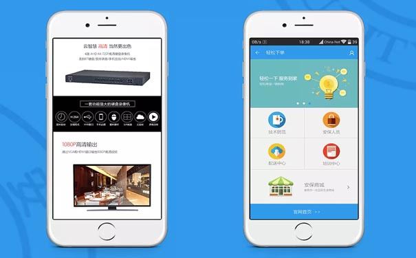 安防APP軟件定制主要有哪些功用？