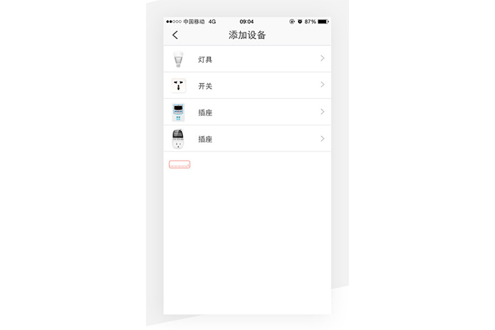 智能電視機(jī)APP開發(fā)的價(jià)格受哪些因素影響