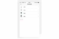 智能家居APP開發(fā)市場商機(jī)是什么？