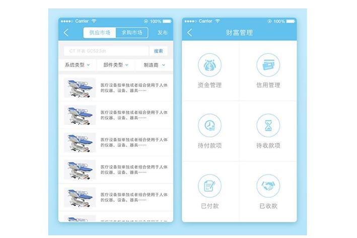 智能家電APP開發(fā)怎么拓展商場規(guī)模