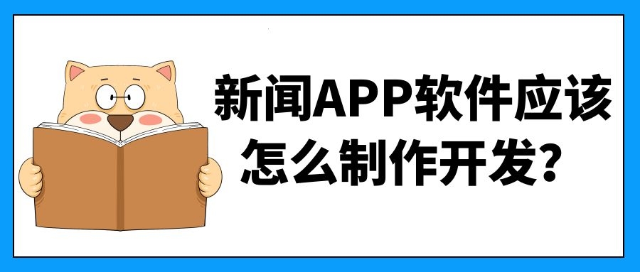 APP開(kāi)發(fā)設(shè)計(jì)