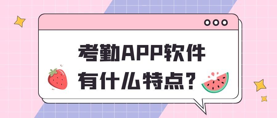 APP開(kāi)發(fā)設(shè)計(jì)