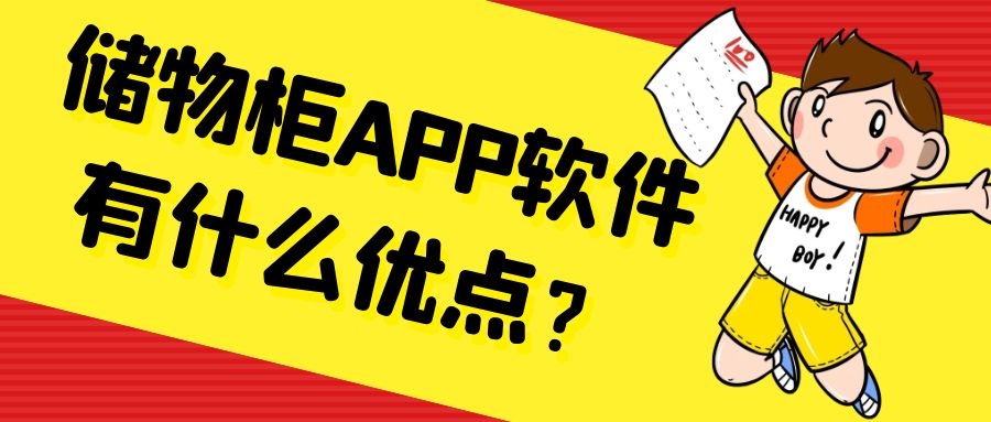 APP開發(fā)設(shè)計(jì)