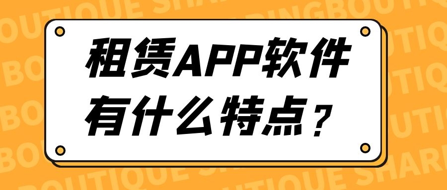 APP開發(fā)設(shè)計(jì)