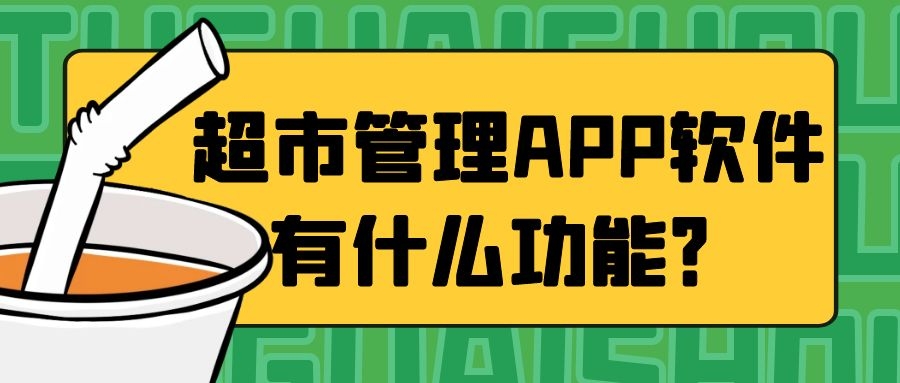 APP開發(fā)設(shè)計(jì)