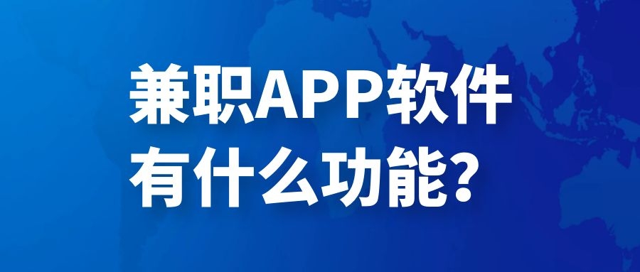 APP開發(fā)設(shè)計