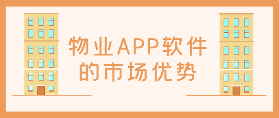 APP開(kāi)發(fā)設(shè)計(jì)