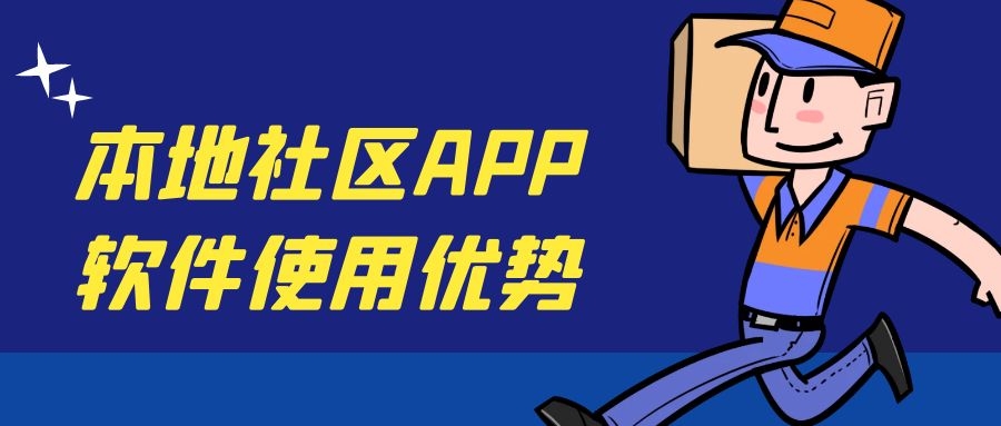 APP開發(fā)設(shè)計(jì)