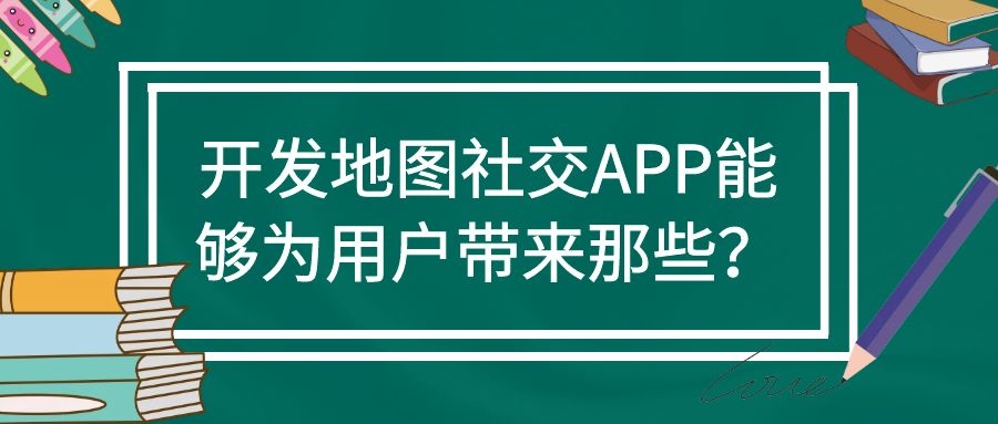 APP開發(fā)設(shè)計