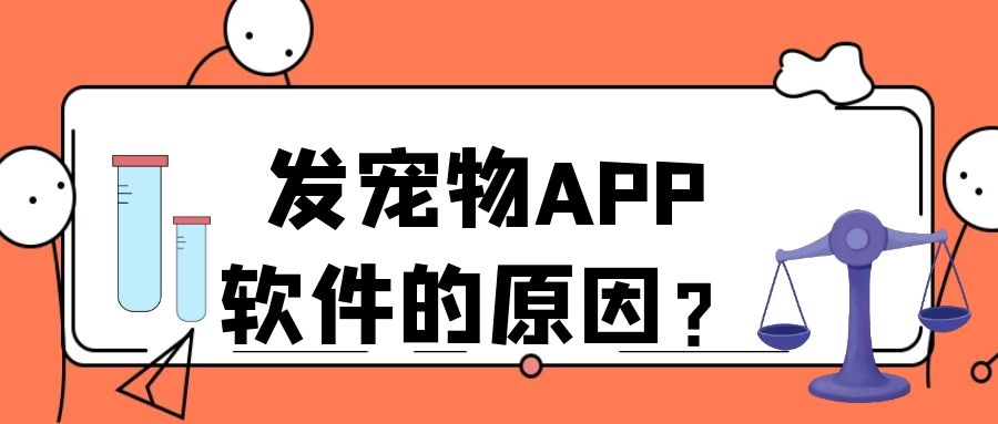 APP開發(fā)設計