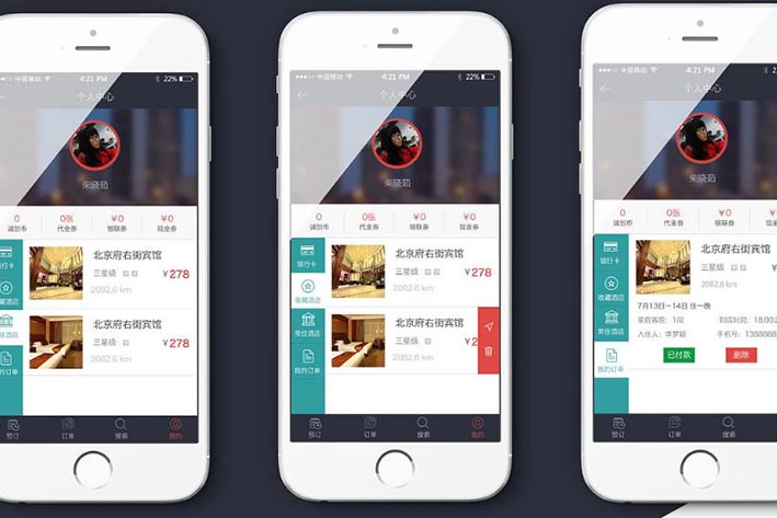 城市酒店APP開(kāi)發(fā)如何滿足用戶多元化需求