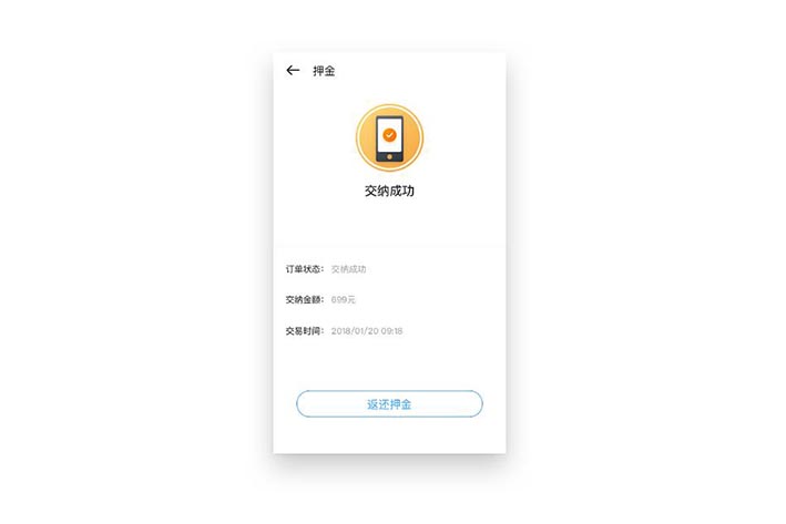 隨身物件過多？共享儲(chǔ)物柜APP開發(fā)可以成為存物助手
