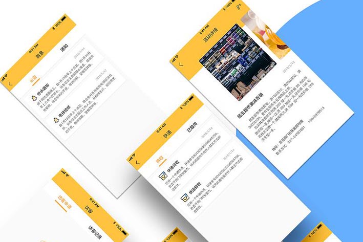 小區(qū)APP開發(fā)設(shè)計怎樣提升物業(yè)管理版塊